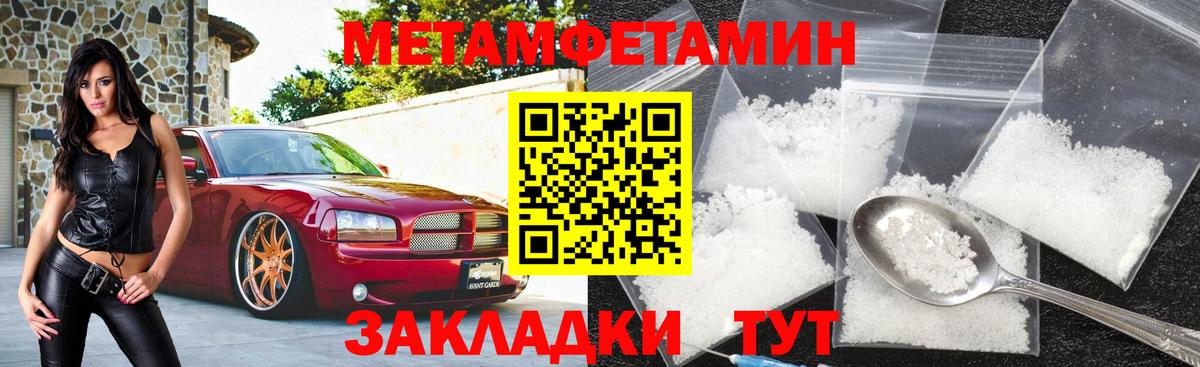 Каменск-Уральский  АМФЕТАМИН  Вход с VPN  АМФ Розовый 