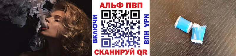 APVP VHQ  Каменск-Уральский 