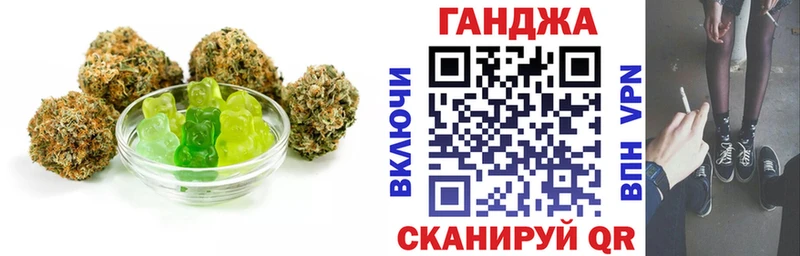 как найти закладки  Каменск-Уральский  Cannafood марихуана 