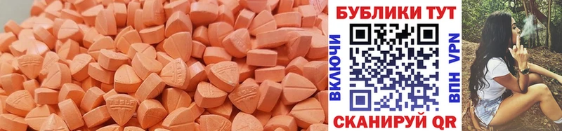 Ecstasy Cube  Каменск-Уральский 
