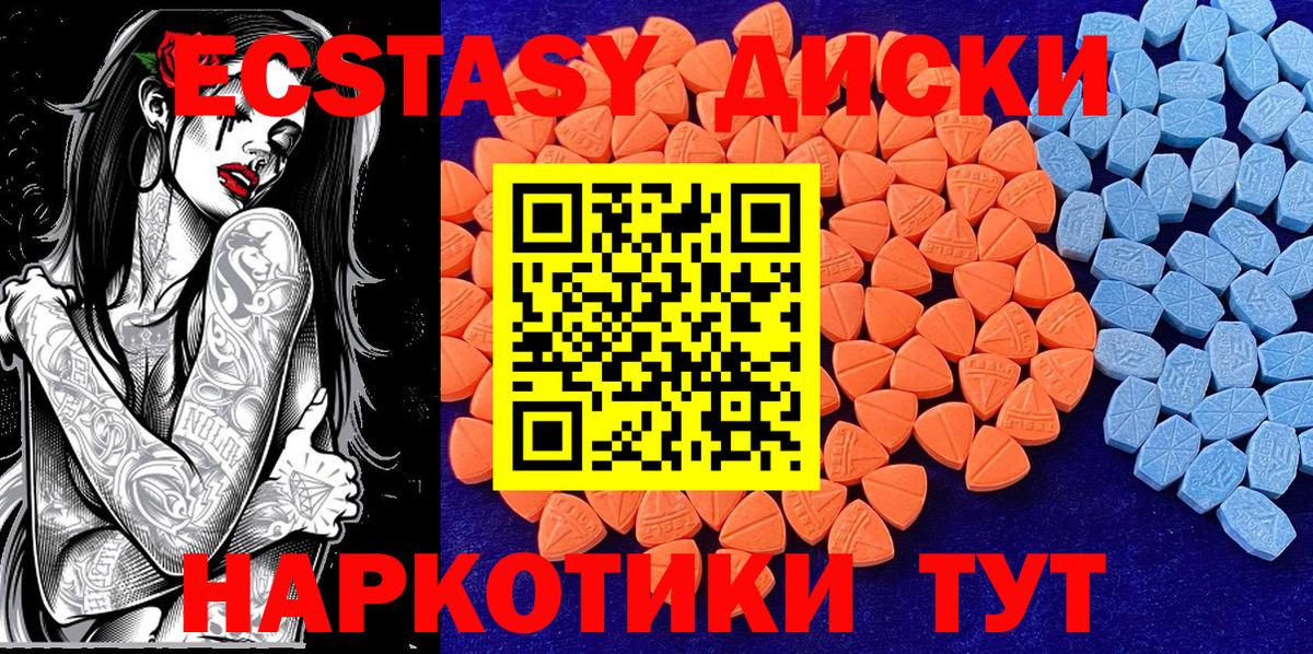 Экстази mix Каменск-Уральский