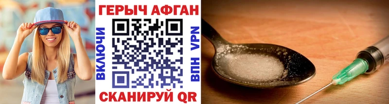 даркнет сайт Каменск-Уральский ГЕРОИН белый