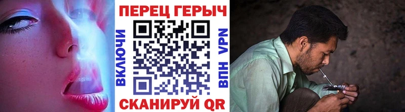 ГЕРОИН белый Каменск-Уральский