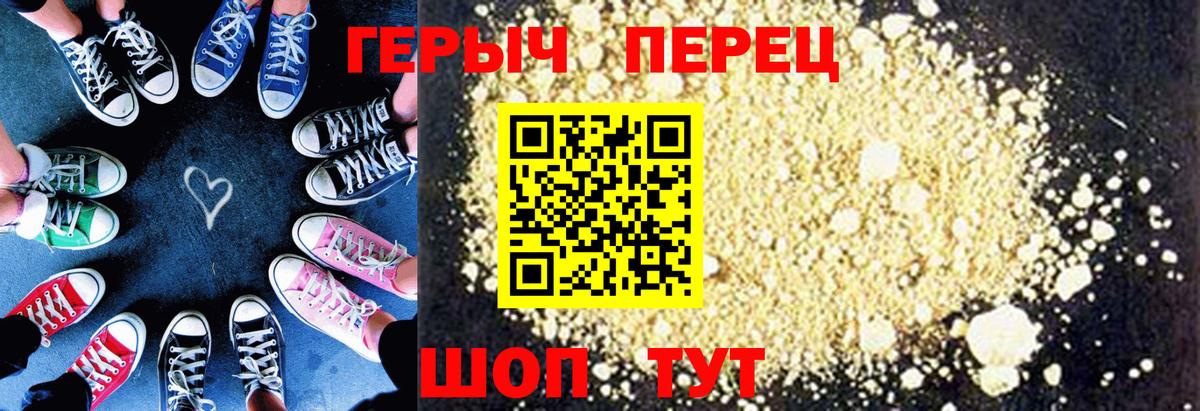 Каменск-Уральский  ГЕРОИН Афган  Вход с VPN 