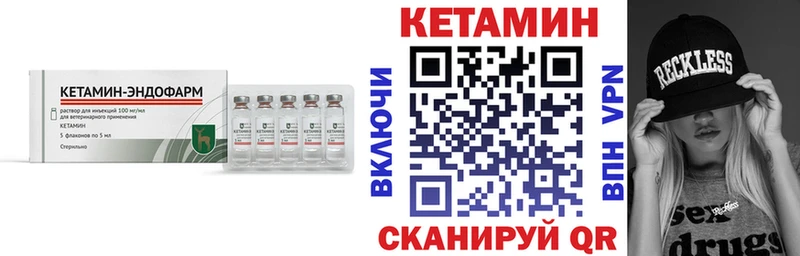 Кетамин ketamine  что такое   Каменск-Уральский 