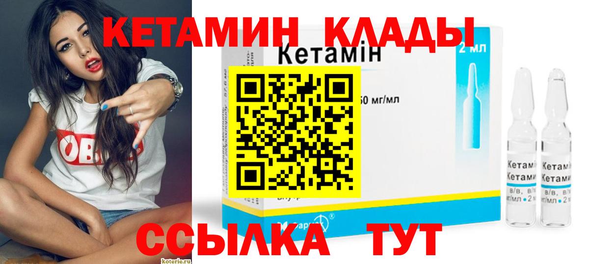 дарк нет клад  КЕТАМИН VHQ  Вход с VPN  Кетамин VHQ  Каменск-Уральский  omg как зайти 