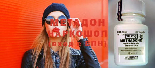 кристаллы Алексин