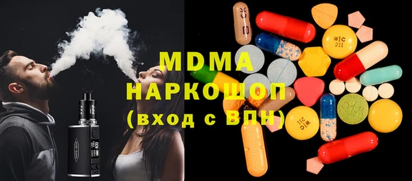 амфетамин Алексеевка