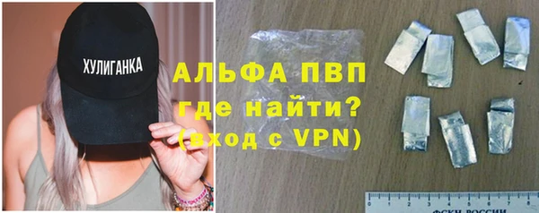 амфетамин Алексеевка