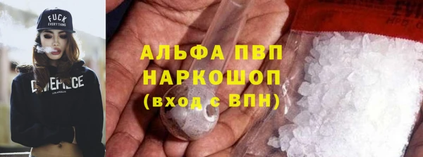 кристаллы Алексин
