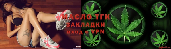 амфетамин Алексеевка