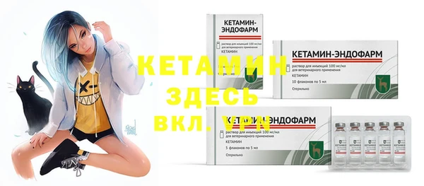 альфа пвп VHQ Абинск