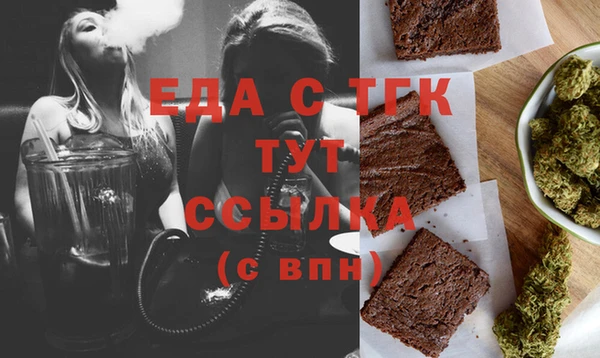 гидра Абаза