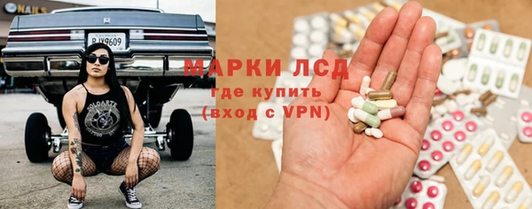 амфетамин Алексеевка