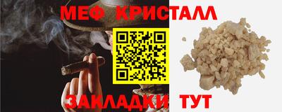 прущая мука Краснознаменск