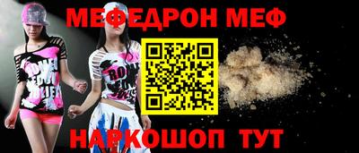 COCAINE Краснодар
