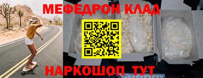 COCAINE Краснодар