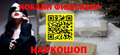 прущая мука Краснознаменск