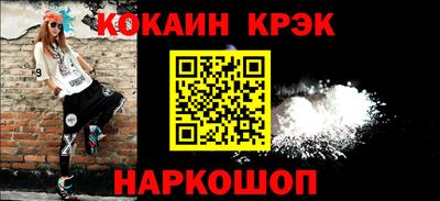 Альфа ПВП Краснокаменск