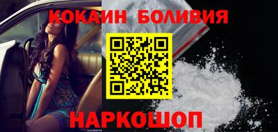 COCAINE Краснодар