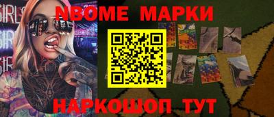 Альфа ПВП Краснокаменск