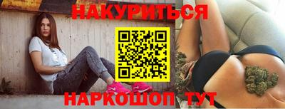 прущая мука Краснознаменск