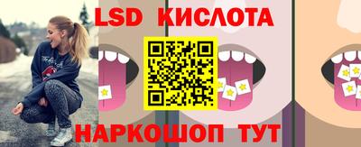 Альфа ПВП Краснокаменск