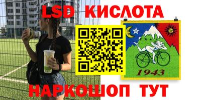 мет Комсомольск-на-Амуре
