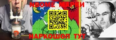 гашиш Конаково