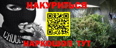 прущая мука Краснознаменск