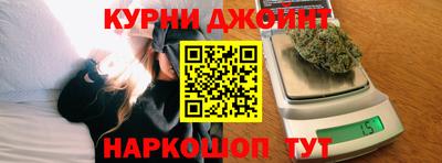 прущая мука Краснознаменск