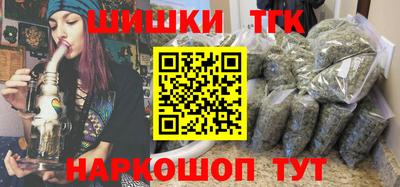 COCAINE Краснодар