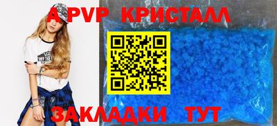 COCAINE Краснодар