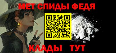 Альфа ПВП Краснокаменск