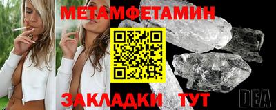 COCAINE Краснодар