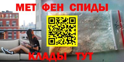мет Комсомольск-на-Амуре