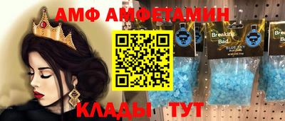Альфа ПВП Краснокаменск