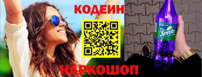 Альфа ПВП Краснокаменск