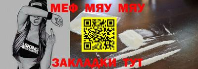прущая мука Краснознаменск