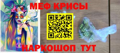прущая мука Краснознаменск