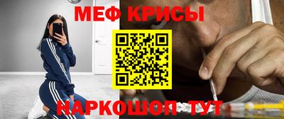 прущая мука Краснознаменск