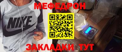прущая мука Краснознаменск