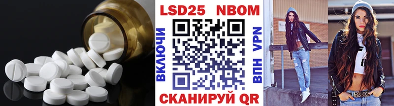 LSD-25 экстази кислота  гидра зеркало  Каменск-Уральский 