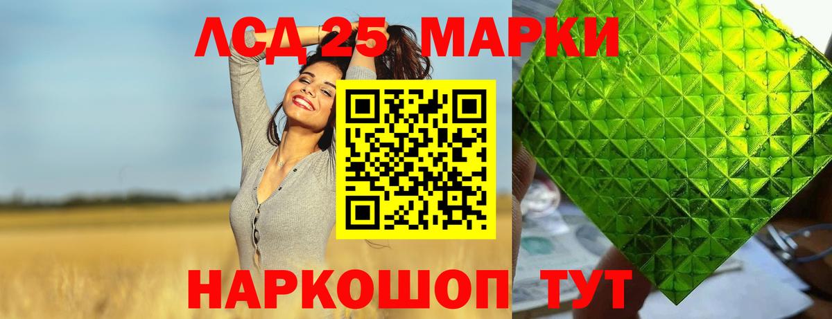 ЛСД экстази кислота  Вход с VPN  Каменск-Уральский  Лсд 25 экстази кислота 
