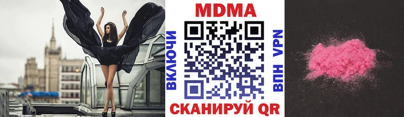 кракен зеркало Каменск-Уральский МДМА молли наркота