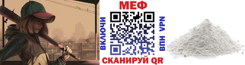 МЯУ-МЯУ мука  наркошоп  ссылка на мегу ONION  Каменск-Уральский 