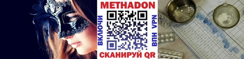 Метадон белоснежный  Каменск-Уральский 