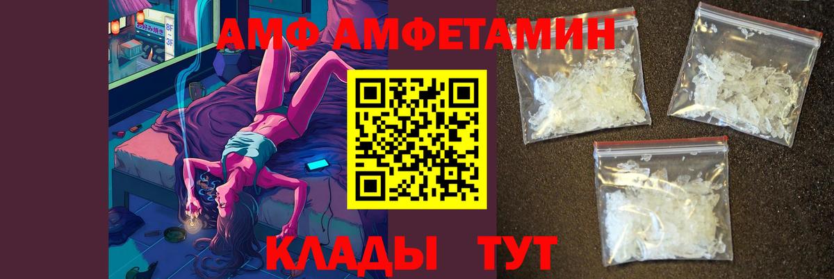 Метамфетамин витя  Вход с VPN  Каменск-Уральский  Метамфетамин витя 