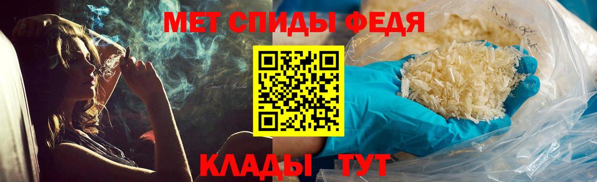 МЕФ  Каменск-Уральский  МДМА  Мефедрон   Конопля  Вход с VPN 